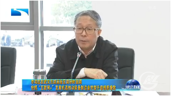 李鴻忠.png 李鴻忠.png