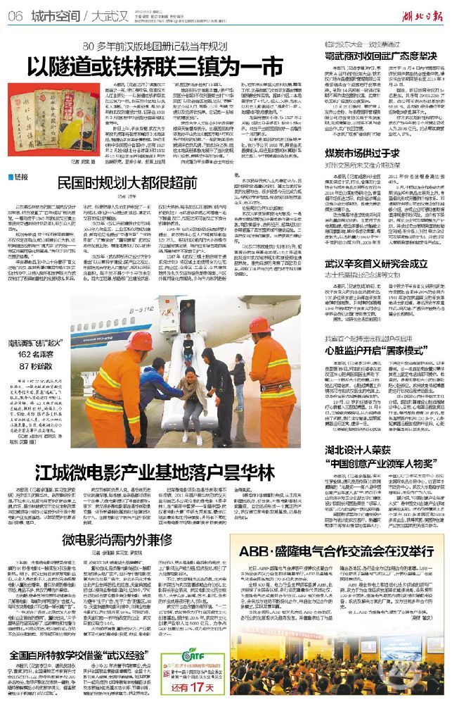 page_067.jpg page_067.jpg