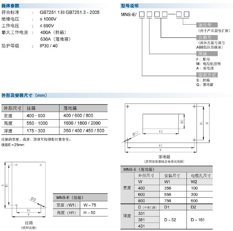 1532501768163133.jpg 參數(shù).jpg