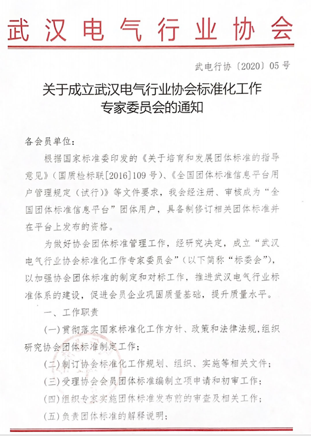 1595642419321763.jpg 5 拷貝.jpg