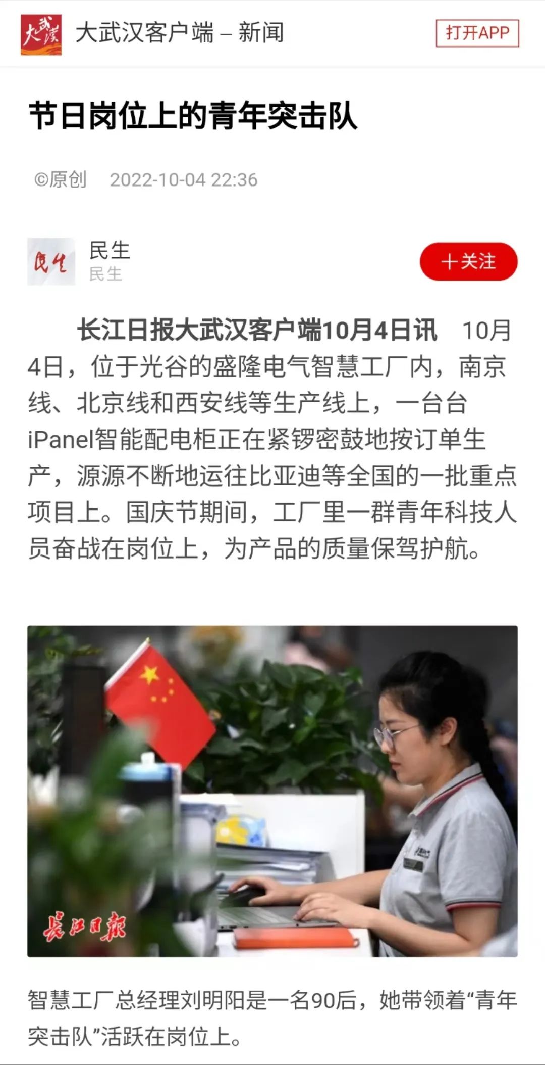 1665283724587420.jpg 640 (2).jpg