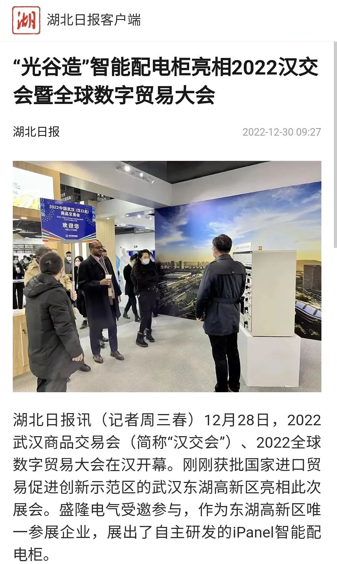 1672970168702834.jpg 微信圖片_20230106095414.jpg