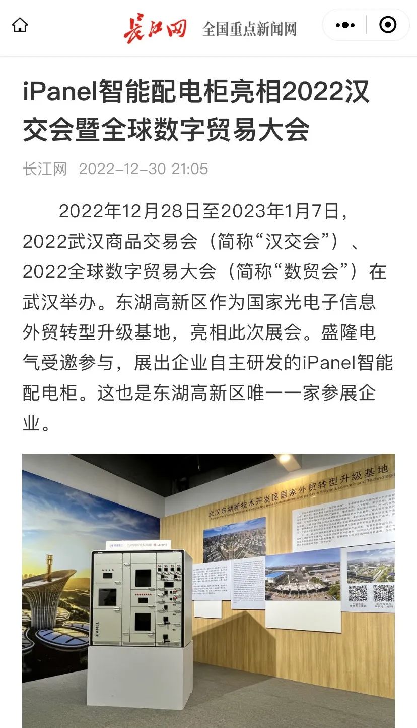 1672970187314027.jpg 微信圖片_20230106095420.jpg