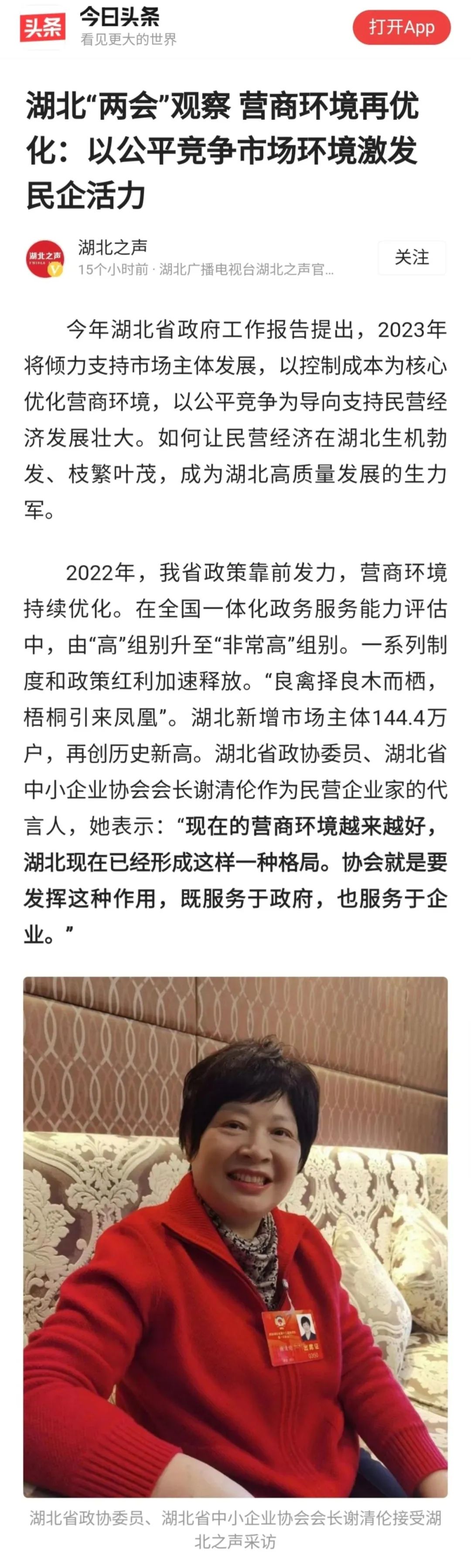 1675212451144334.jpg 640 (4).jpg