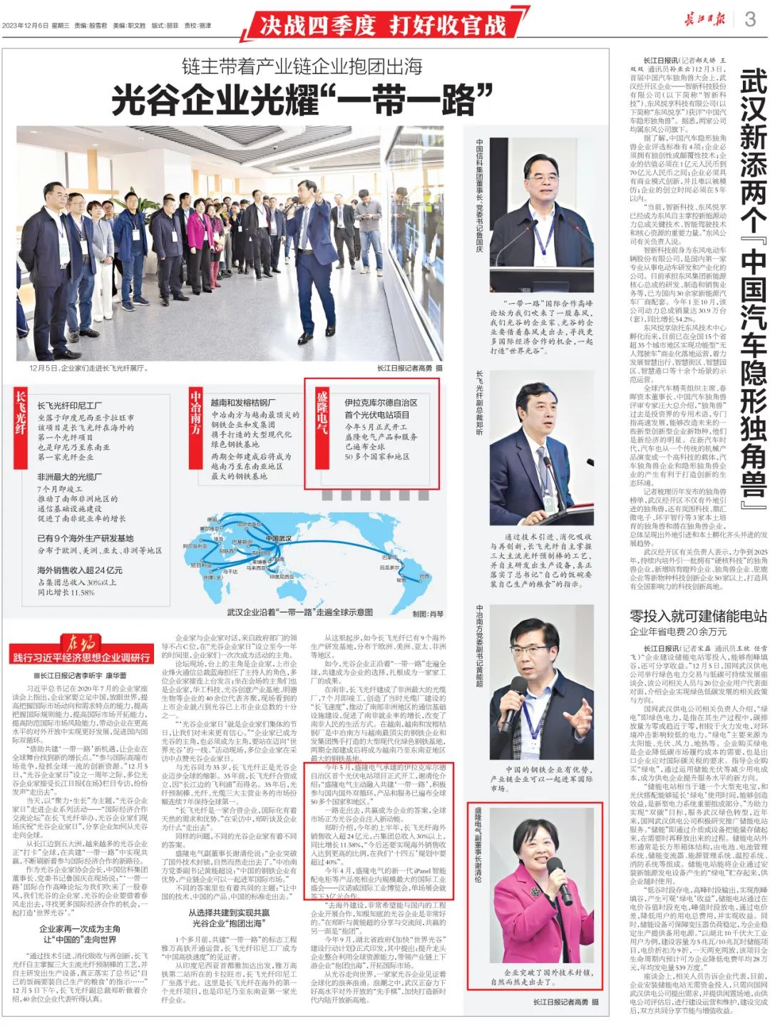 1702884191193741.jpg 640_wx_fmt=jpeg&wxfrom=5&wx_lazy=1&wx_co=1 (2).jpg