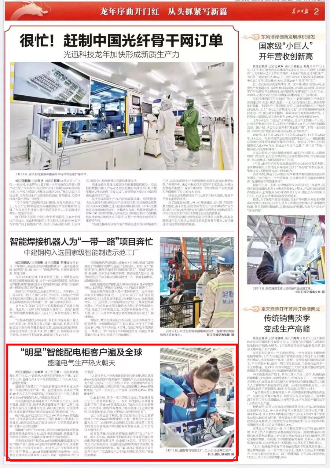 1708584224714751.jpg 640 (1).jpg