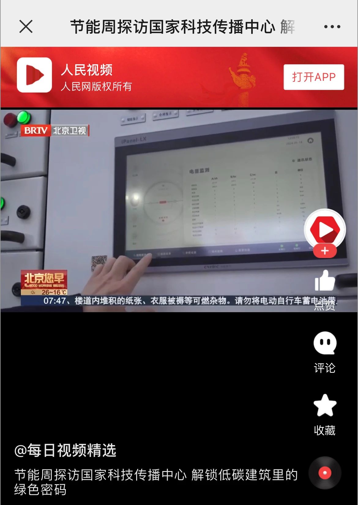 1717145586179683.jpg 2.jpg