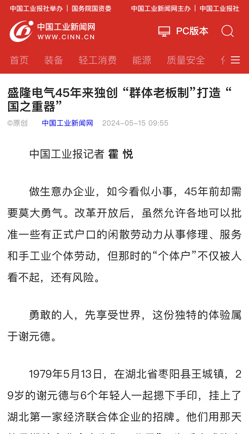 1717145640130546.png 5.png