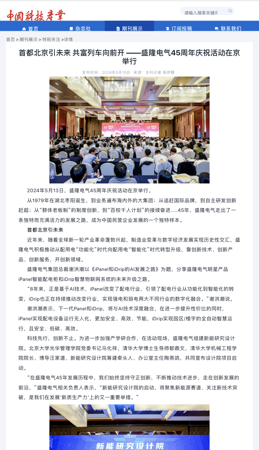 1717145707870765.png 7.png