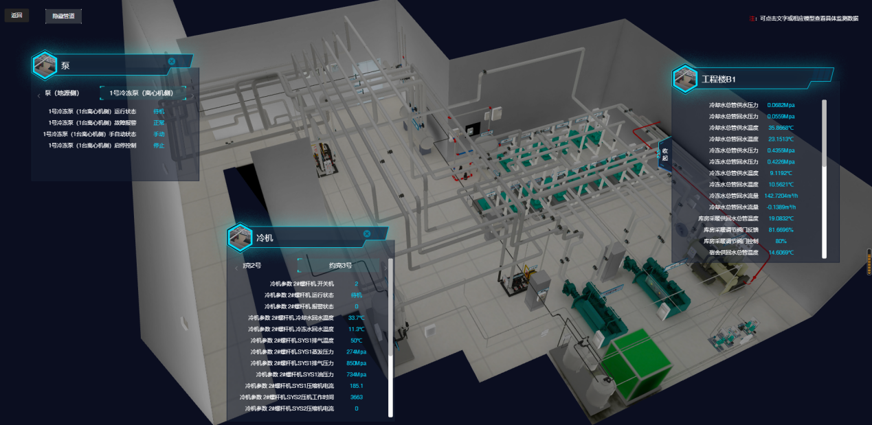 1720075050211539.png 1-綜合管理系統_02.png