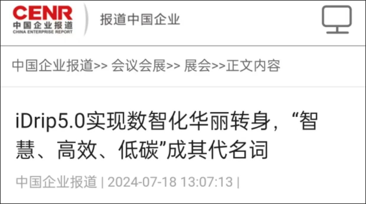 1730773691865420.jpg 微信圖片_20241105102359.jpg