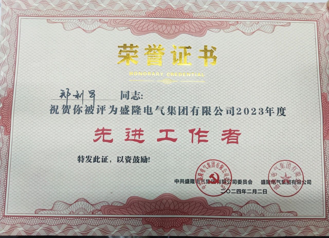 1730774844291325.jpg 微信圖片_20241105104416.jpg