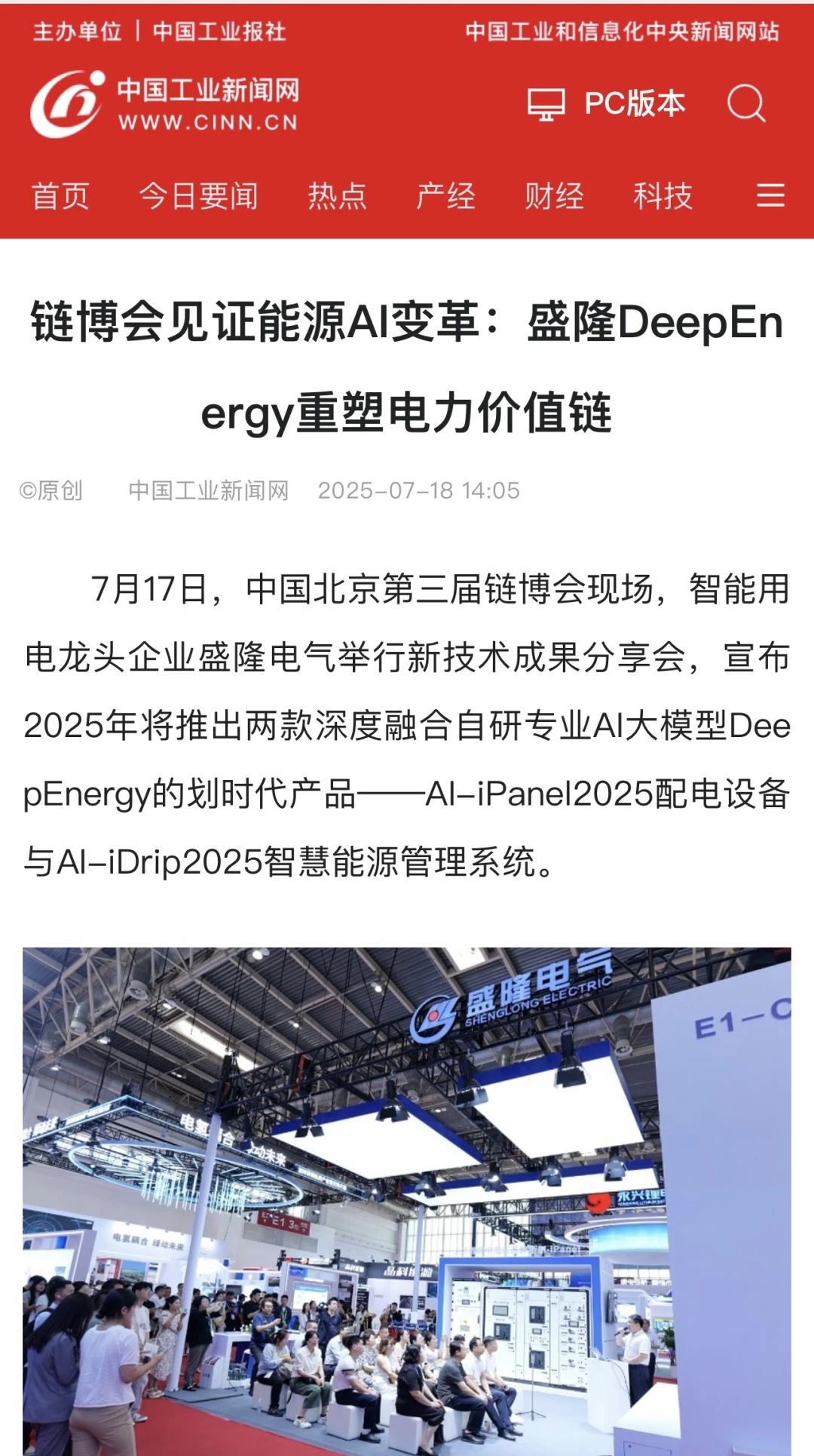 1754277990347862.jpg 1754277990347862.jpg